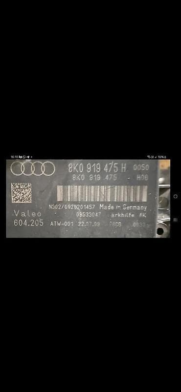 prekidac za sekvent plin: AUDI A4 B8 MODUL PARKING SENZORA 8K0919475H | Audi vw delovi zemun — 2