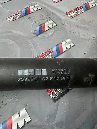 Vozila: KARDAN N57 AUTOMATIK F10/11 ZA BMW 530, 530 GT, 535 OD 2010. DO 2014 — 2