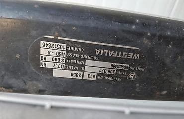 waeco car fridge: KUKA ZA VUCU WESTFALIA ZA ALFA ROMEO GIULIETTA | kuka za vucu — 4