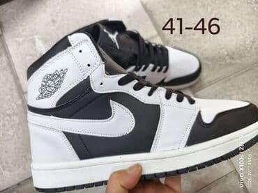 adidas terrex patike: Patike, Air Jordan, veličina - 36 — 6