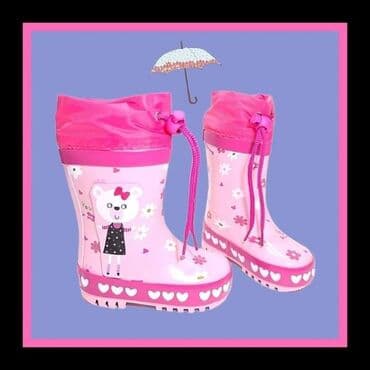 broj obuce za decu po godinama: Broj 25
1800 din — 1