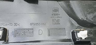podloske za dizne: SAJTNA ZA SEAT ARONA | seat arona sajtna desna seat 6F9 853 852 2 — 3