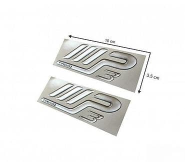 PIAGGIO MP3 - stikeri - 1313 📌 Opis: Samolepljivi stikeri izradjeni