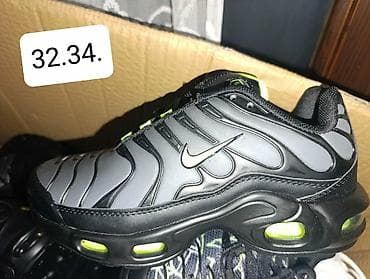 ext obuca novi pazar: Nike air max tn dečije patike NOVO Novo Brojevi 36 do 41 fb Moja — 10