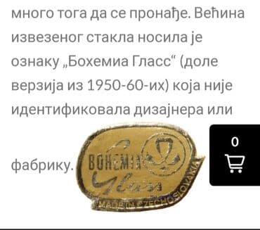 kristalne case novi sad: Case nove kristal,Bohemija,za zestoko pice iz 50,60ih. Case jako — 5