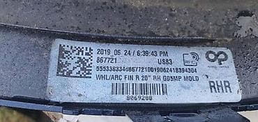RUB KRILA G05 DESNI ZA BMW X5 | BMW X5 g05 rub krila desni 8069288