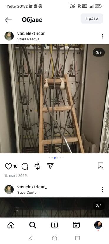 popravka smederevca: Vaš Električar – usluge jake i slabe struje - Postavljanje novih — 5