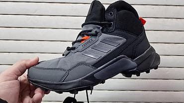 roze tn patike: Adidas terrex duboke patike NOVO Novo Brojevi 41 do 46 fb Moja — 1