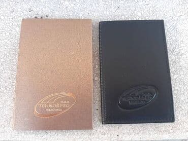 privezak za kljuceve na zvizduk: Card holder, Material: Leather — 2
