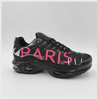 zenske puma patike: TN NIKE — 2