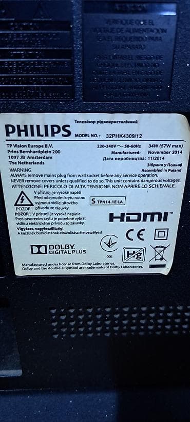 TV i video: Philips LED televizor, dijagonala oko 32–40 inča (procena po — 5