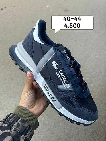 air max 90 muske: Lacoste
40-44
4.500 — 8