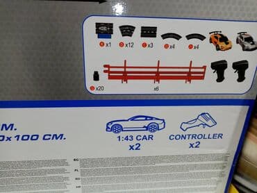 traktor za decu: Auto Staza i 2 Automobila na Daljinski NOVO Staza Duzine CAK 440 cm — 6