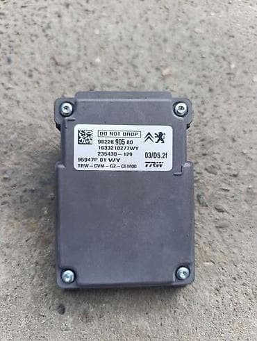 brava za frizider: KAMERA ZA CITROEN C-ELYSEE, C3, C4 — 2