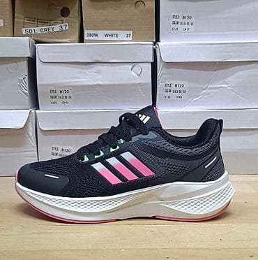 nike cortez crne: Adidas terrex patike NOVO Novo Brojevi 36 do 41 fb Moja Kupovina — 1