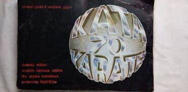 kineske serije sa prevodom na srpski: Knjiga:Kata 70 karate 24 cm. 1982 god.420 str. srp.eng.fra.nem — 1