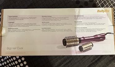 comfortino salonke: Novo u kutiji! BaByliss Big Hair Dual – rotirajuća fen-četka za — 3