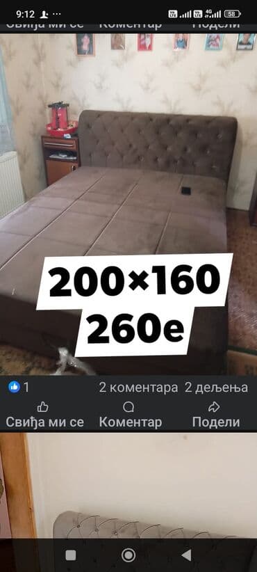 komoda od gipsa: Akcijaaaaaa Francuski lezajevi 200×160 po neverovatnim cenama od samo — 1