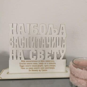 dekoracija za 8 mart: Novo — 1