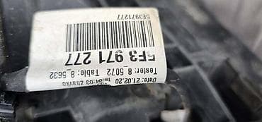 audi a4 2,5: VEZNI LIM USISNIK ROLETNA ZA ŠKODA OCTAVIA | Škoda Octavia 4 roletna — 2