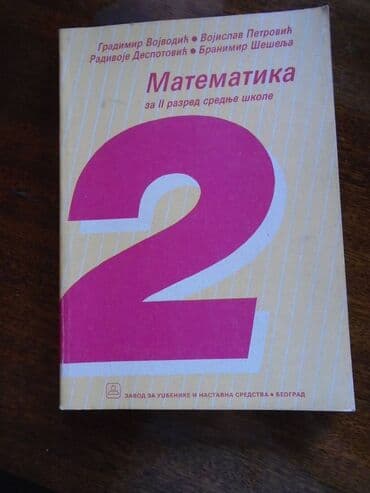 testovi iz engleskog za 2 razred osnovne škole pdf: Matematika za drugi rared srednje škole — 1
