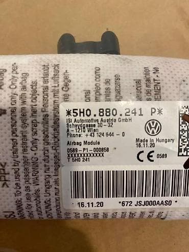 auto testeri: AIR BAG SEDISTA ZA VOLKSWAGEN GOLF 8 - 5H0880241P | Air bag sedista — 3