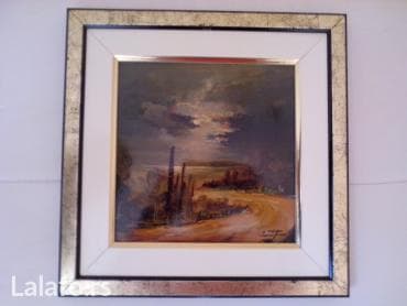 Construction & Repair Materials: Painting, New — 1