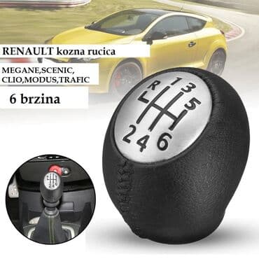 dukserice za menjac: Kozna rucica menjaca 6 brzina RENAULT Clio,Megane,Scenic,Trafic — 1