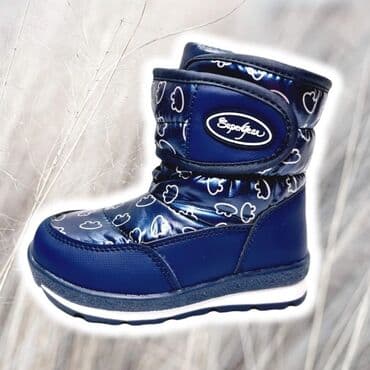 brojevi obuće za djecu: CENA 1800 DIN Sifra D117 Dostupni brojevi: 28, 29, 30, 31, 32, 33 — 12