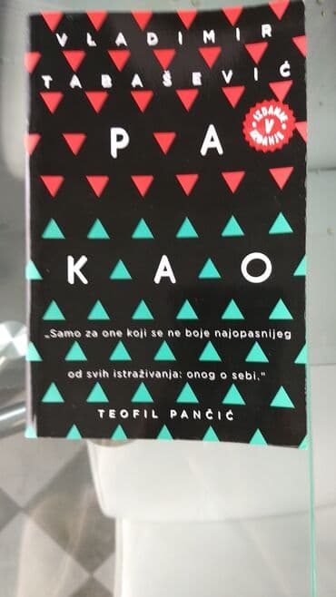 lesi se vraca kuci laguna: PA KAO, Vladimir Tabasevic, izdavač Laguna 2017, str.189 — 1