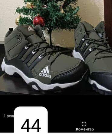 Čizme, Adidas, veličina - 44