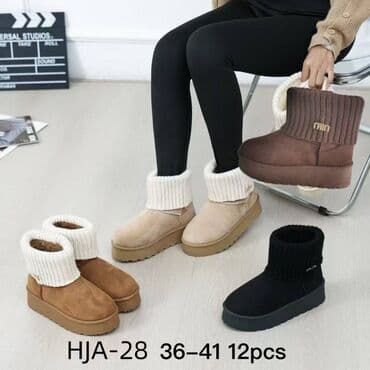 Muška odeća: Čizme — 6