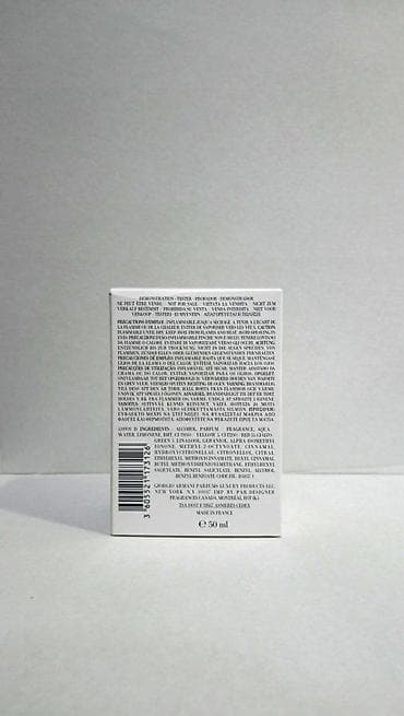 acqua di parma cena: GIORGIO ARMANI ACQUA DI GIOIA EDP 50ML TSTR | Giorgio Armani Acqua — 8