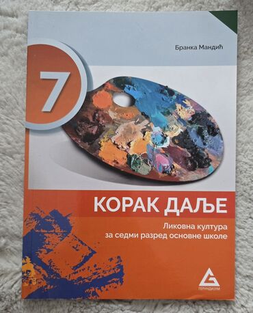 two and a half men sa prevodom: Komplet 7 za sedmi razred 15 kom - 6000 din 1. informatika i — 4