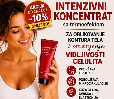 Lične stvari: **Forever proizvodi za negu i dodatke ishrani – Kids vitamini, Aloe — 6