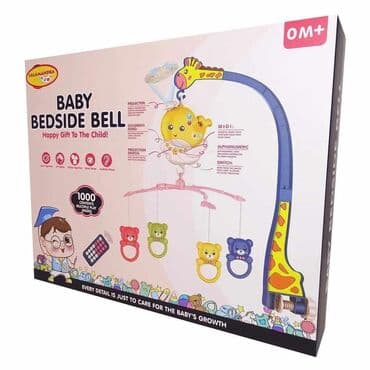 drvena vrteska za krevetac: Vrteška sa daljinskim upravljačem i projektorom 🥳 🥰CENA 3000 dinara 🥰 — 3