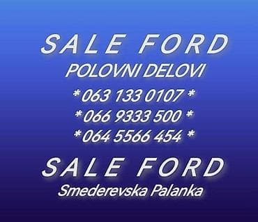 LIMARIJA KRILA ZA FORD FOCUS OD 2004. DO 2009. GOD. | SMEDEREVSKA