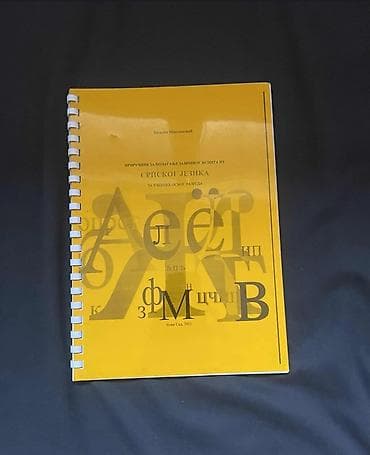 nis laptop: Zbirke zadataka za pripremu završnog ispita – komplet - Srpski jezik — 6