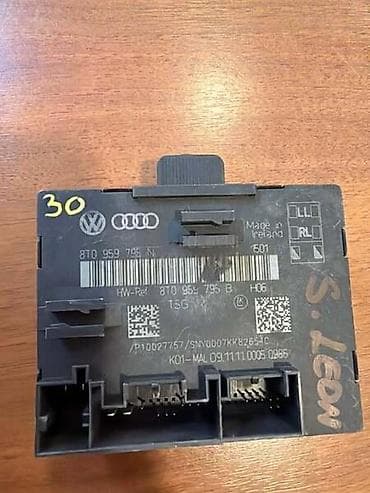 televizori beograd: KONTROLNA JEDINICA VRATA ZA AUDI A5, A4, S4 . - 8T0959795N | — 1