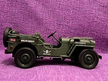 Hunting & Fishing: JEEP Willys 1:18 USA Army - Original NOVO! Vrhunski odradjen model — 8