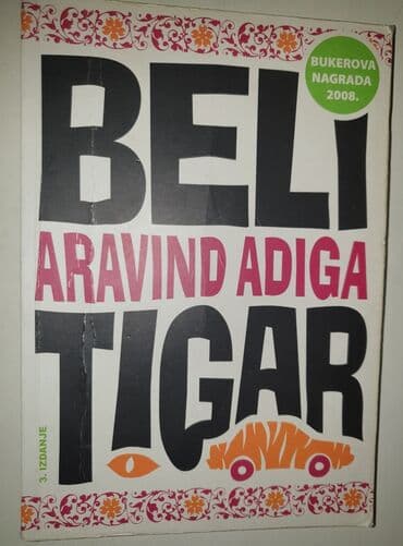 kyle xy bg audio: Beli tigar-aravind adiga — 1