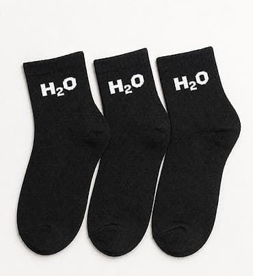 ecco muske cipele: LETNJE carape "H2O" 100% pamuk Paket 6 pari Made in Turkey 42-48 400 — 1