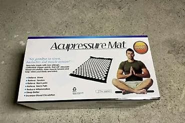 relax masaza: Akupresurna podloga - Acupressure mat - Masažna podloga Cena 2800 din — 1