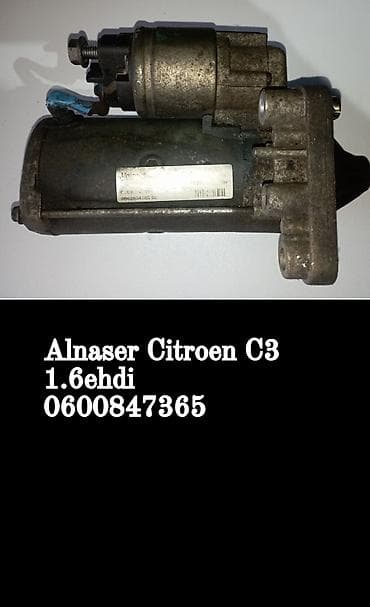 Alnaser (starter) za Citroën C3 1.6 e-HDi, 12V. Originalni deo sa na lalafo.rs Alnaser (starter) za Citroën C3 1.6 e-HDi, 12V. Originalni deo sa