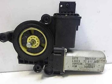 Car Parts: MOTOR PODIZAČA STAKLA ZA OPEL CORSA D OD 2006. DO 2014. GOD. | at lalafo.rs — 2 Car Parts: MOTOR PODIZAČA STAKLA ZA OPEL CORSA D OD 2006. DO 2014. GOD. | — 2