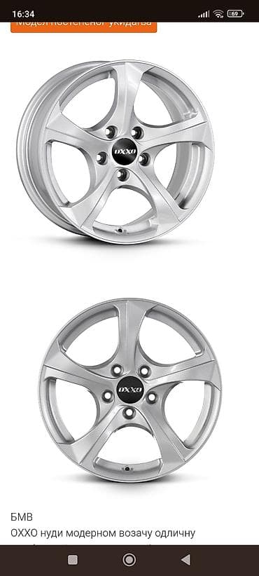 polovni delovi za passat b5 sabac: 4 Alu felne  sa letnjim gumama 18 coli 5x120 mm  promer rupa ET 43 8J — 2