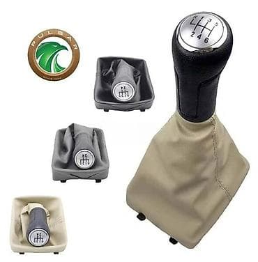 set kvačila: KOŽICA-R A M-RUČICA-SET-NOVO ZA VOLKSWAGEN POLO | PULSAR – SINCE — 1