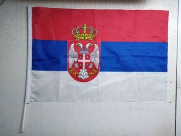 Ostale dečije stvari: Zastavica Srbije 44 x 30 cm. napravljena od poliestera.polovna