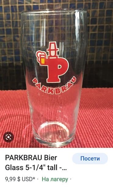 metalac solje za kafu cene: Case nove za pivo Parkbrau iz 80ih. Case komada 9 u ceni. Cena — 5