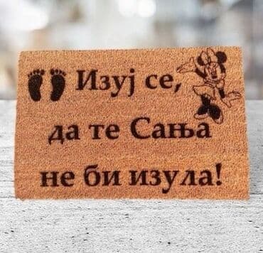 otiraci za kucu: Pravougaoni, bоја - Bež — 4